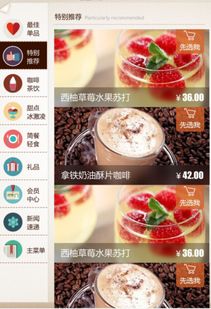 云餐飲管理系統(tǒng)技術開發(fā) 革新餐飲行業(yè)的智能解決方案