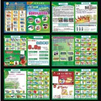 深圳彩頁(yè)印刷 優(yōu)質(zhì)促銷活動(dòng)產(chǎn)品彩頁(yè)與超市宣傳單印刷服務(wù)