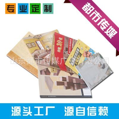 專業(yè)印刷服務(wù) 畫(huà)冊(cè)宣傳冊(cè)、產(chǎn)品樣本冊(cè)及廣告彩印解決方案